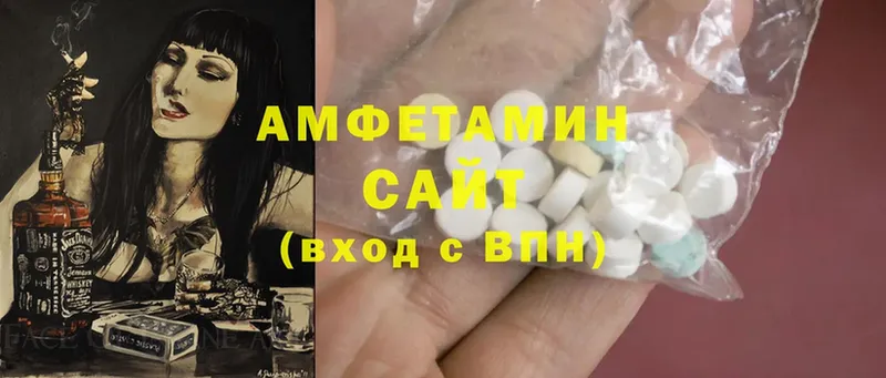 Amphetamine 97%  omg рабочий сайт  Сысерть  цены  